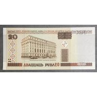 Банкнота 20 рублей. 2000 г. Беларусь С рубля без МЦ. НЕ БЫЛА В ОБОРОТЕ