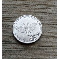 Werty71 Приднестровье 1 рубль 2018 Красная книга Приднестровья. Бабочка Адамова голова