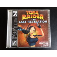 Tomb Rider - "Last Revelation"