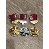 Молодой гвардеец пятилетки 3 степени