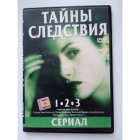 Фильм. Сериал. "тайны следствия 1, 2, 3" на DVD