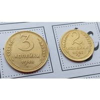 2 копейки 1957 г + бонус