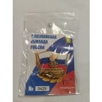 Сборная России Олимпиада Пхеньяне 2018