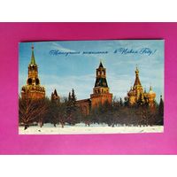 С новым годом! Чистая. 1970 года. Фото Круцко. 2628.
