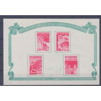 [949] Албания 1959. 15 лет народной республике. БЛОК MNH. Кат.10 е.