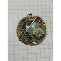 Часть знака Почетный знак ОСВОД РСФСР.
