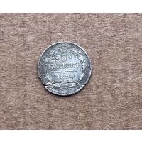 5 копеек 1900 год