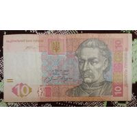 Украина 10 гривен 2015 серия ХД