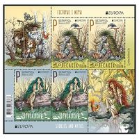 2022г Беларусь MNH Малый лист Выпуск по программе EUROPA. Истории и мифы