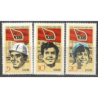 ГДР. 8-й Съезд партии(СЕПГ). 1971г. Mi#1675-77.