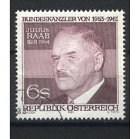 Австрия - 1981 [Mi. 1690] Гашеная (AT02)