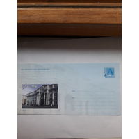 ХМК Беларусь (набор для письма) 2001 Минск