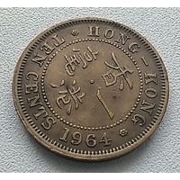 Гонконг 10 центов, 1964  6-11-59