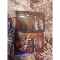 Календарик,балет,1990