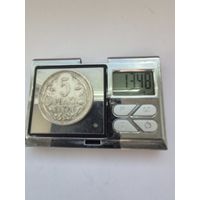 5 литов Литва,Первая Республика (1925 - 1938), 1925 года. Серебро 500. Монета не чищена. L45460