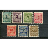 Рейх (Веймарская республика) - 1923 - Цифры - 7 марок. MH.  (Лот 29JJ)-TG2P36