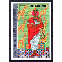 1998 Сомали. Филателистическая выставка в Милане  MNH
