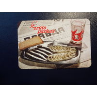 Календарик 2006 г. Друскининкай. Парк Груто. (лит. яз.).