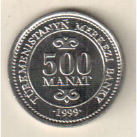 Туркменистан 500 манат 1999