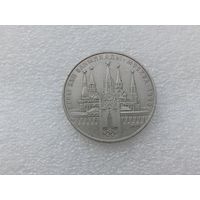 1 рубль СССР