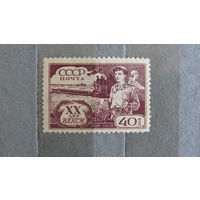 Продажа коллекции с 1 рубля! Чистые почтовые марки СССР.