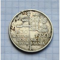 5 злотых 1930 год. Редкая красивая монета.