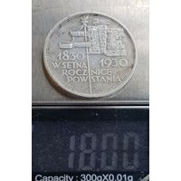 5 злотых 1930 год. Редкая красивая монета.
