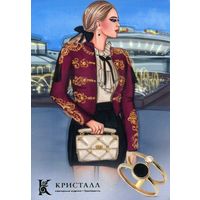 Календарик карманный Кристалл Гомель  2023