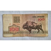 100 рублей образца 1992 года  серия АЧ