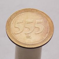 Бельгийский игровой жетон 555 fr