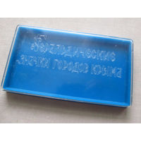 ВФ25-04 Коробочка от набора значков Геральдические знаки городов Крыма Украина СССР 1970-е Гербы городов Крыма