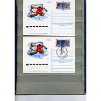 Открытка, Почтовая карточка, 1979, заг.74, 2 шт ЧМ МИРА И ЕВРОПЫ по ХОККЕЮ чистая и СГ