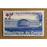 Марка Заир, Дворец Нации в Леопольдвиле, ныне Киншаса, 1964 г.