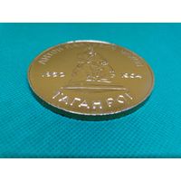 Настольная медаль СССР алюминий Антон Чехов Таганрог