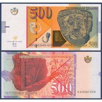 Северная Македония, 500 денар 2020 г., P-W31 (KA,  золотая посмертная маска из Требениште), UNC