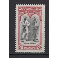 Бахавалпур 1948** 100 лет военной операции в Мультане SG#34