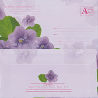 Беларусь 2002 Фиалка (с бумагой) (к4)