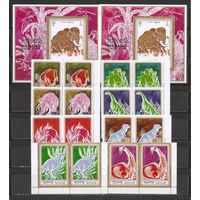 ФФ1 Манама 1971 Динозавры пары