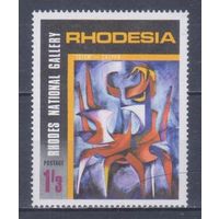 [1744] Родезия 1967. Культура.Искусство.Современная живопись. MNH
