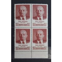 СССР 1958г. Марка 60коп. в квартблоке из серии "В.И.Ленин". **