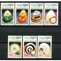 Камбоджа (Кампучия) - 1988г. - Ракушки - полная серия, MNH, у номинала 0,8 R есть небольшое повреждение надписи [Mi 962-968] - 7 марок