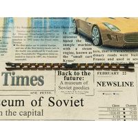 Браслет для наручных часов. #30