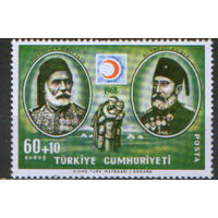 Марка из серии 1968г. Турция "Красный Полумесяц" MNH