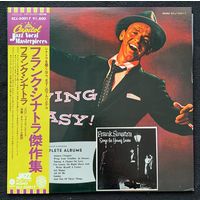 Frank Sinatra – Swing Easy! And Songs For Young Lovers / JAPAN 1975