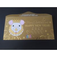 С новым годом. Мышь, 2020