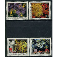 Югославия - 1985г. - Флора - полная серия, MNH [Mi 2121-2124] - 4 марки