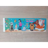 Котеночкин 1989 двойная чистая не согнута.