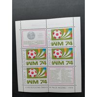 Польша 1974 Блок Mi.60 с 4 марками и 2 купонами серии "Чемпионат мира по футболу в Германии" (чистый**) марки Mi.2328 каталог 6.00 евро