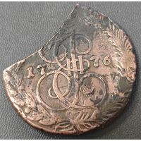 5 копеек 1776 года. Яркий брак. Выкус