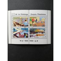 Польша 1980 Блок Mi.83 с полной серией марок "35 лет союзу филателистов Польши" (гашение с клеем) Mi.2715-2718 каталог 2.50 евро